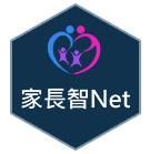 家長智NET