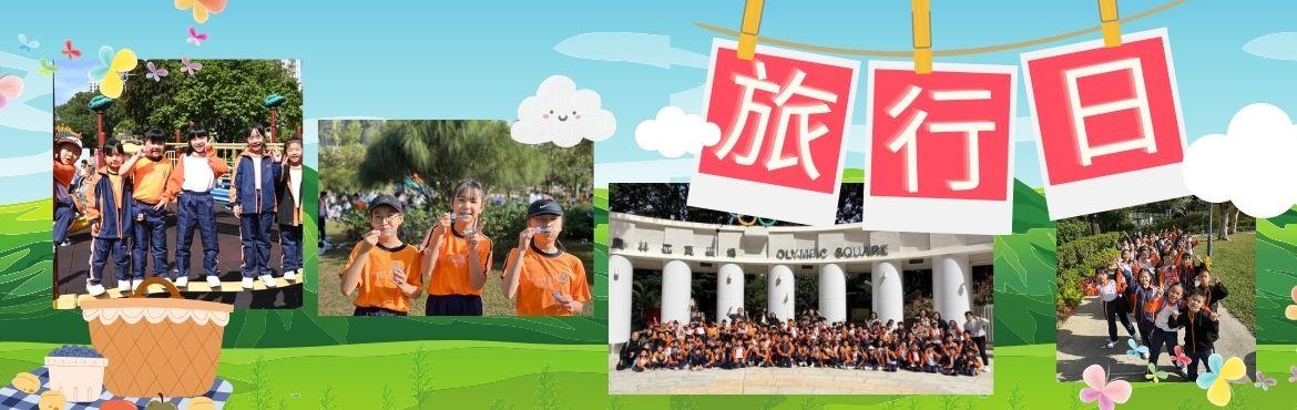 [field_slide_image-alt]