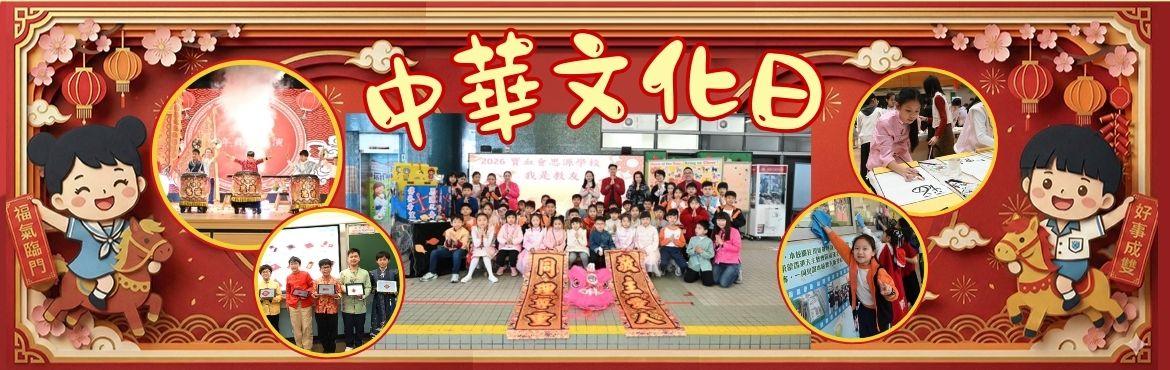 [field_slide_image-alt]