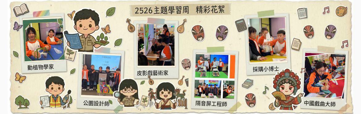 [field_slide_image-alt]