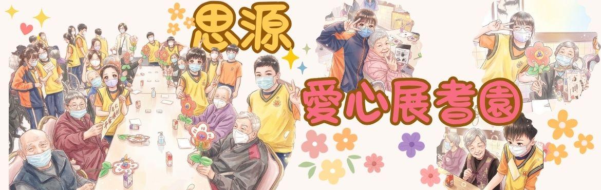 [field_slide_image-alt]